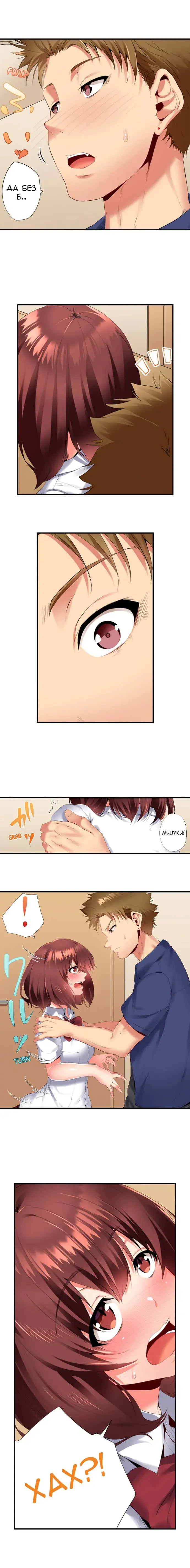 [Ma-yu] 2-Ri de Watashi o Ikasenaide... tsu! - Kurayami, Majiwaru Kyoudai Futon | 2 моих сводных брата домогаются меня! Fhentai - Page 71