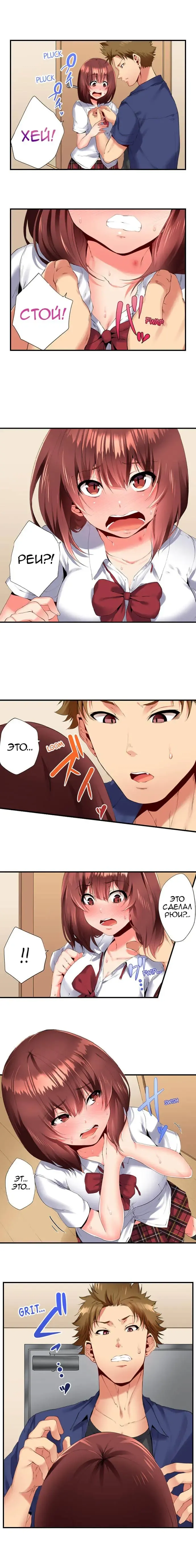 [Ma-yu] 2-Ri de Watashi o Ikasenaide... tsu! - Kurayami, Majiwaru Kyoudai Futon | 2 моих сводных брата домогаются меня! Fhentai - Page 72