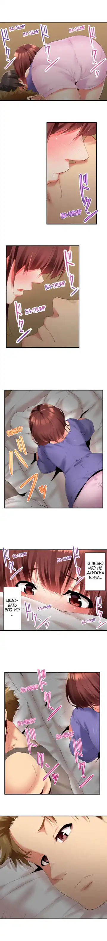 [Ma-yu] 2-Ri de Watashi o Ikasenaide... tsu! - Kurayami, Majiwaru Kyoudai Futon | 2 моих сводных брата домогаются меня! Fhentai - Page 10