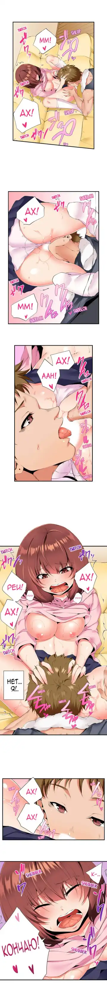 [Ma-yu] 2-Ri de Watashi o Ikasenaide... tsu! - Kurayami, Majiwaru Kyoudai Futon | 2 моих сводных брата домогаются меня! Fhentai - Page 106