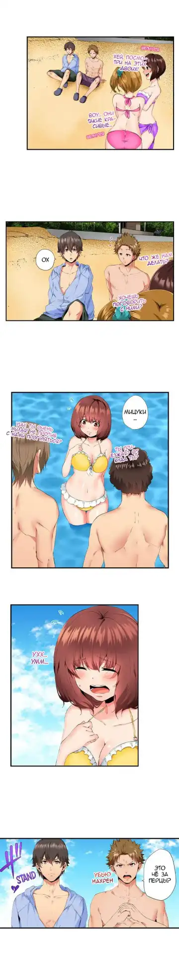 [Ma-yu] 2-Ri de Watashi o Ikasenaide... tsu! - Kurayami, Majiwaru Kyoudai Futon | 2 моих сводных брата домогаются меня! Fhentai - Page 111