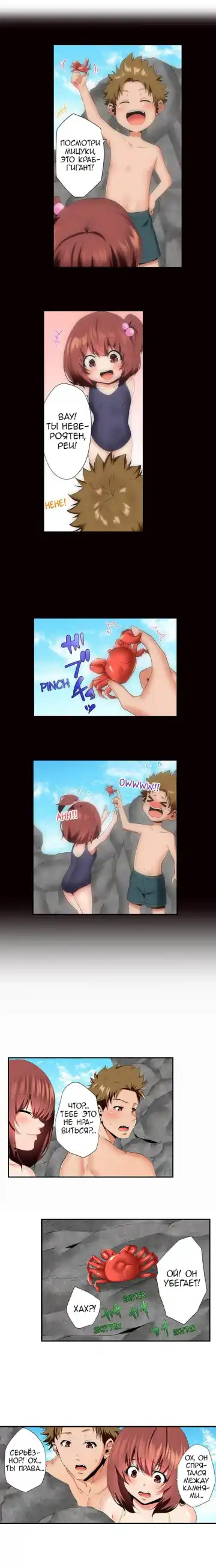 [Ma-yu] 2-Ri de Watashi o Ikasenaide... tsu! - Kurayami, Majiwaru Kyoudai Futon | 2 моих сводных брата домогаются меня! Fhentai - Page 116