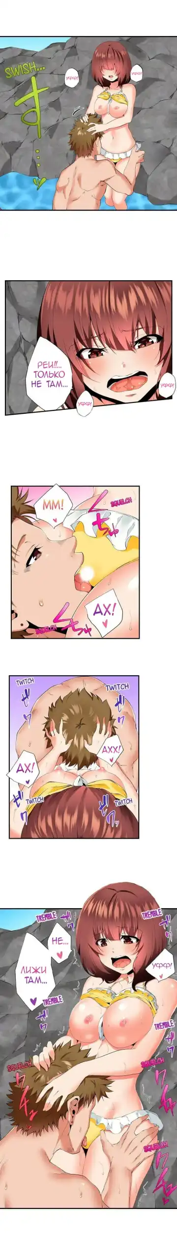 [Ma-yu] 2-Ri de Watashi o Ikasenaide... tsu! - Kurayami, Majiwaru Kyoudai Futon | 2 моих сводных брата домогаются меня! Fhentai - Page 121