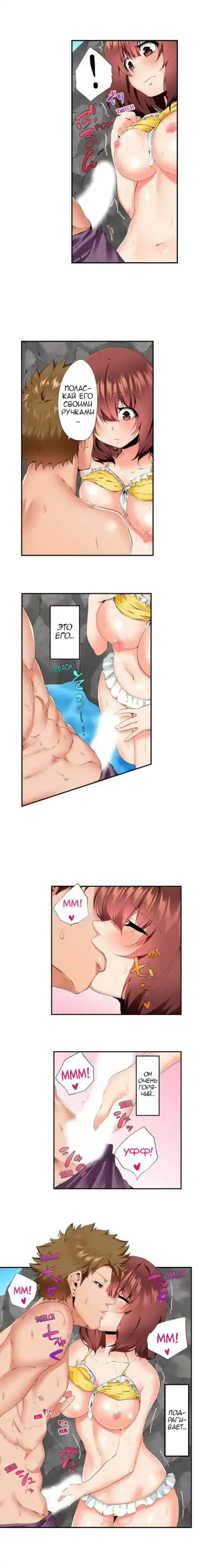 [Ma-yu] 2-Ri de Watashi o Ikasenaide... tsu! - Kurayami, Majiwaru Kyoudai Futon | 2 моих сводных брата домогаются меня! Fhentai - Page 123