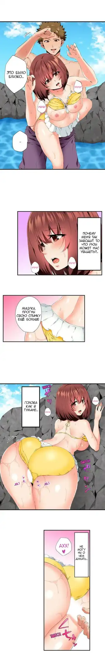 [Ma-yu] 2-Ri de Watashi o Ikasenaide... tsu! - Kurayami, Majiwaru Kyoudai Futon | 2 моих сводных брата домогаются меня! Fhentai - Page 129