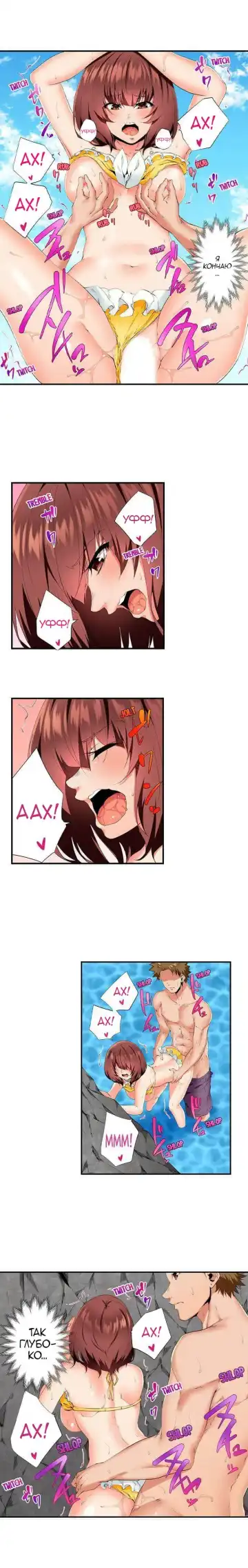 [Ma-yu] 2-Ri de Watashi o Ikasenaide... tsu! - Kurayami, Majiwaru Kyoudai Futon | 2 моих сводных брата домогаются меня! Fhentai - Page 131