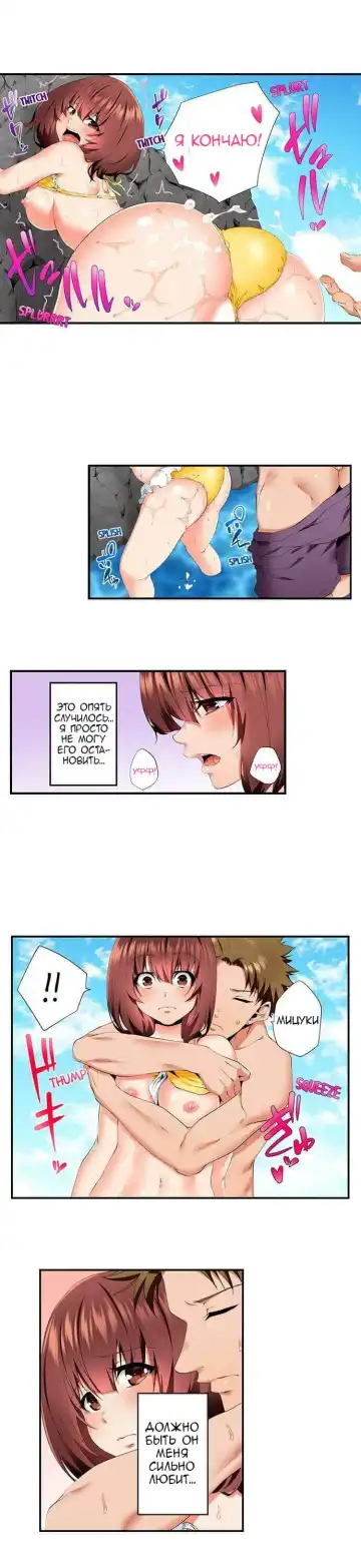 [Ma-yu] 2-Ri de Watashi o Ikasenaide... tsu! - Kurayami, Majiwaru Kyoudai Futon | 2 моих сводных брата домогаются меня! Fhentai - Page 134