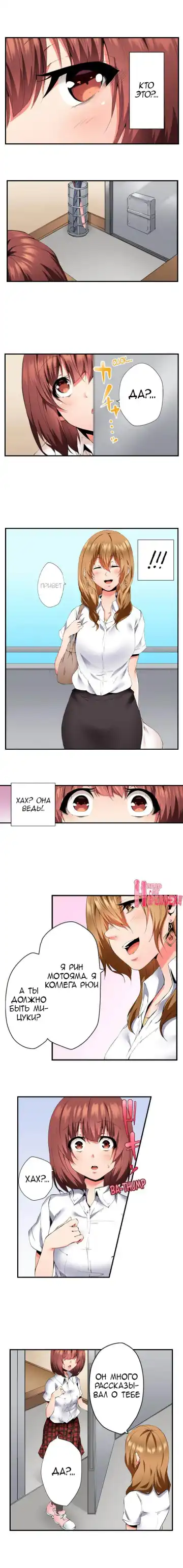 [Ma-yu] 2-Ri de Watashi o Ikasenaide... tsu! - Kurayami, Majiwaru Kyoudai Futon | 2 моих сводных брата домогаются меня! Fhentai - Page 139