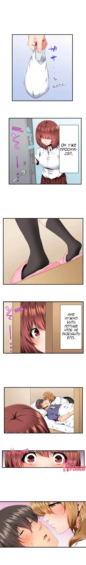 [Ma-yu] 2-Ri de Watashi o Ikasenaide... tsu! - Kurayami, Majiwaru Kyoudai Futon | 2 моих сводных брата домогаются меня! Fhentai - Page 143