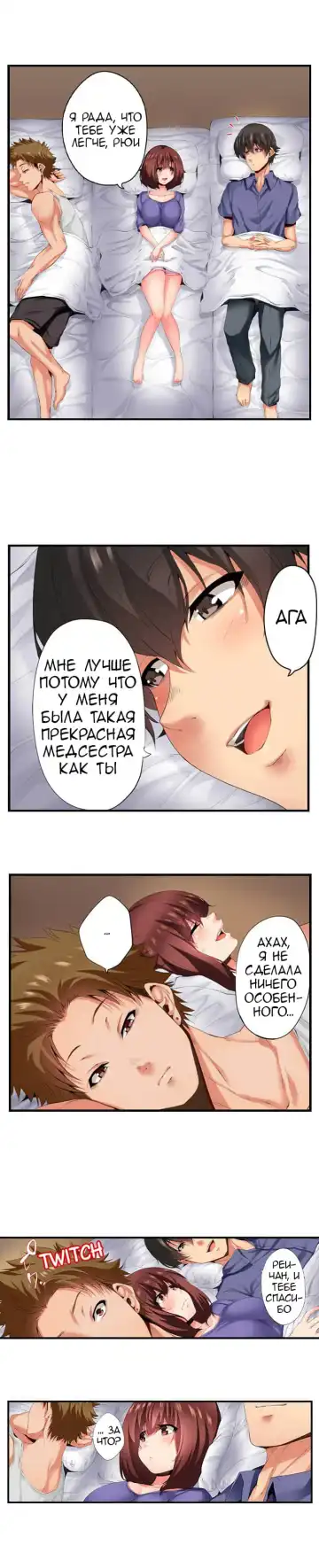 [Ma-yu] 2-Ri de Watashi o Ikasenaide... tsu! - Kurayami, Majiwaru Kyoudai Futon | 2 моих сводных брата домогаются меня! Fhentai - Page 164