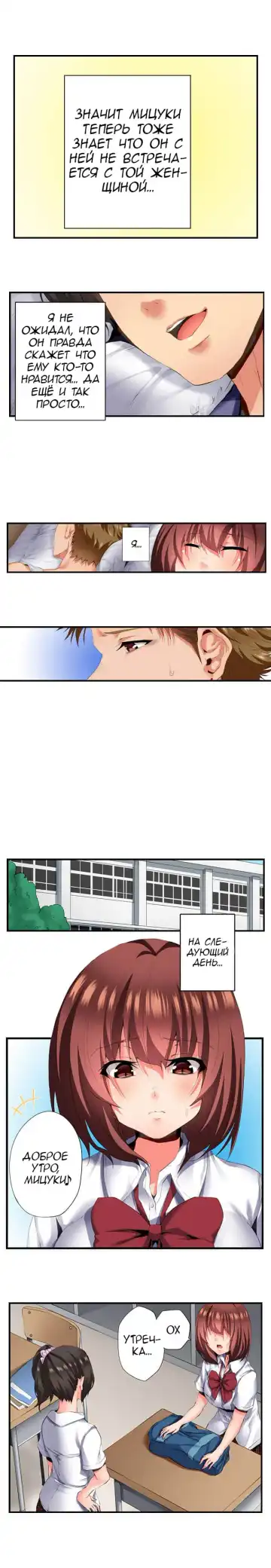 [Ma-yu] 2-Ri de Watashi o Ikasenaide... tsu! - Kurayami, Majiwaru Kyoudai Futon | 2 моих сводных брата домогаются меня! Fhentai - Page 169