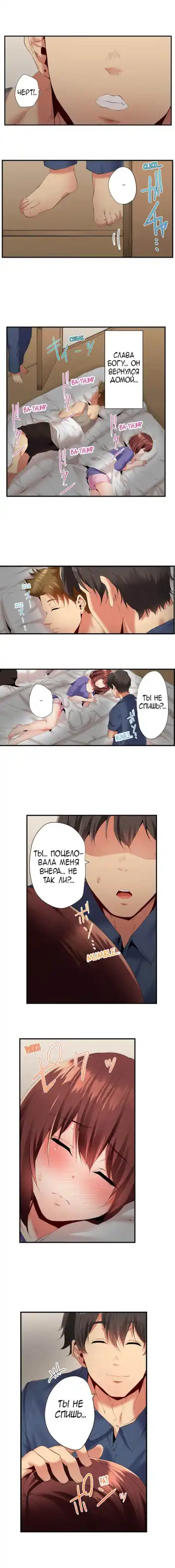 [Ma-yu] 2-Ri de Watashi o Ikasenaide... tsu! - Kurayami, Majiwaru Kyoudai Futon | 2 моих сводных брата домогаются меня! Fhentai - Page 17