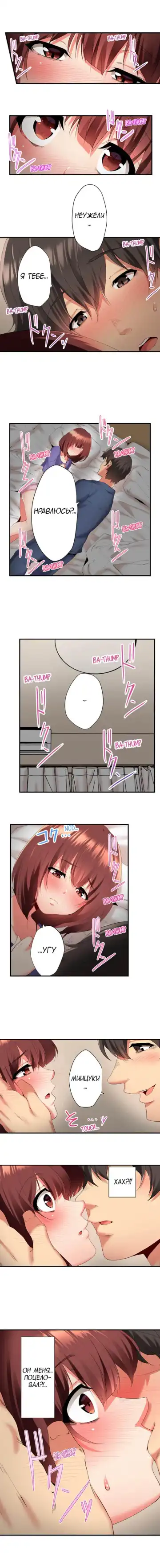 [Ma-yu] 2-Ri de Watashi o Ikasenaide... tsu! - Kurayami, Majiwaru Kyoudai Futon | 2 моих сводных брата домогаются меня! Fhentai - Page 18