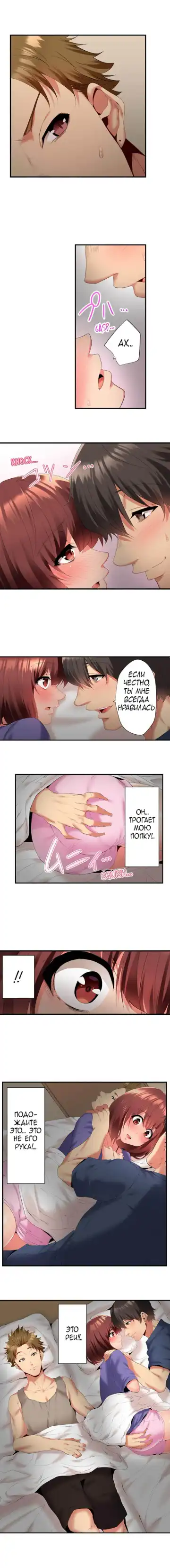 [Ma-yu] 2-Ri de Watashi o Ikasenaide... tsu! - Kurayami, Majiwaru Kyoudai Futon | 2 моих сводных брата домогаются меня! Fhentai - Page 19