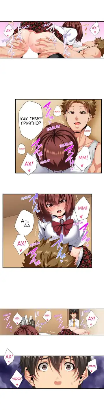 [Ma-yu] 2-Ri de Watashi o Ikasenaide... tsu! - Kurayami, Majiwaru Kyoudai Futon | 2 моих сводных брата домогаются меня! Fhentai - Page 197