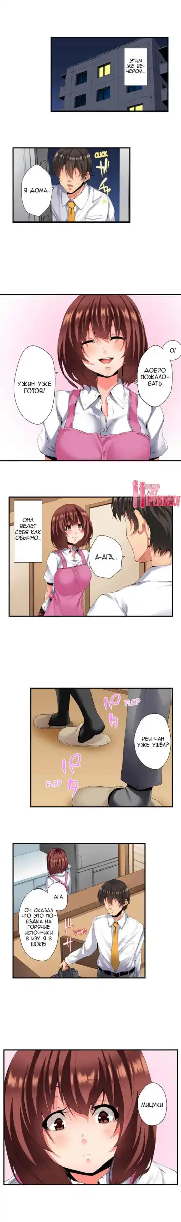 [Ma-yu] 2-Ri de Watashi o Ikasenaide... tsu! - Kurayami, Majiwaru Kyoudai Futon | 2 моих сводных брата домогаются меня! Fhentai - Page 200