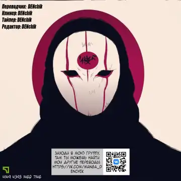 [Ma-yu] 2-Ri de Watashi o Ikasenaide... tsu! - Kurayami, Majiwaru Kyoudai Futon | 2 моих сводных брата домогаются меня! Fhentai - Page 208