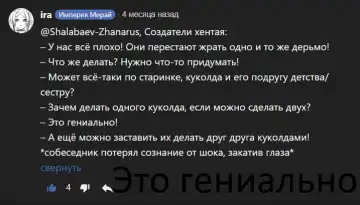 [Ma-yu] 2-Ri de Watashi o Ikasenaide... tsu! - Kurayami, Majiwaru Kyoudai Futon | 2 моих сводных брата домогаются меня! Fhentai - Page 209