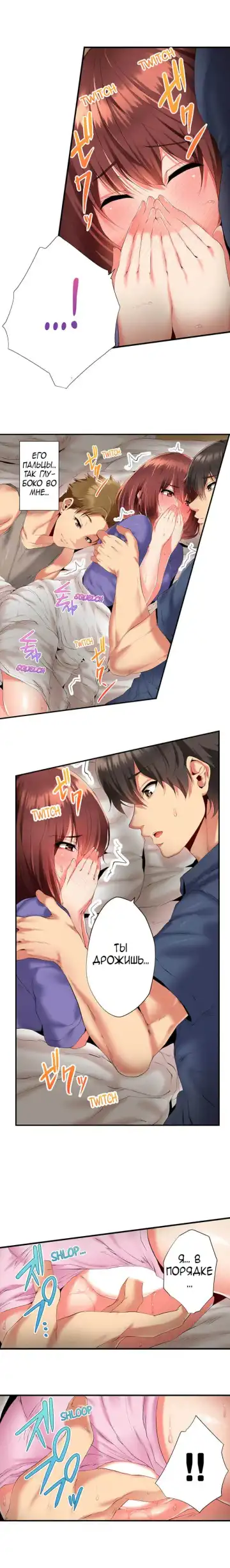 [Ma-yu] 2-Ri de Watashi o Ikasenaide... tsu! - Kurayami, Majiwaru Kyoudai Futon | 2 моих сводных брата домогаются меня! Fhentai - Page 24