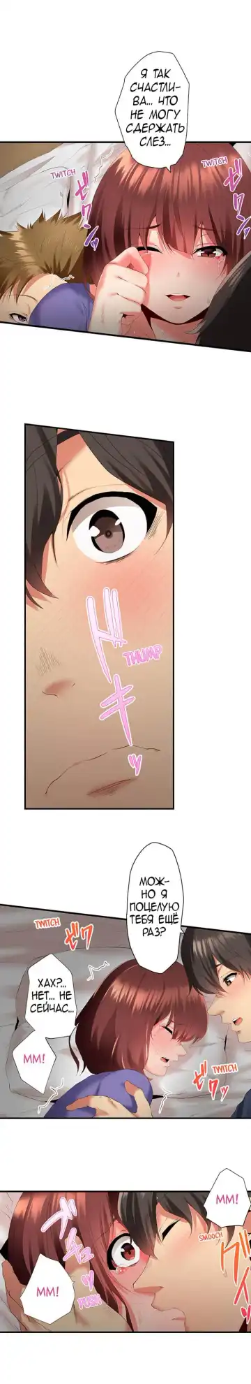 [Ma-yu] 2-Ri de Watashi o Ikasenaide... tsu! - Kurayami, Majiwaru Kyoudai Futon | 2 моих сводных брата домогаются меня! Fhentai - Page 26