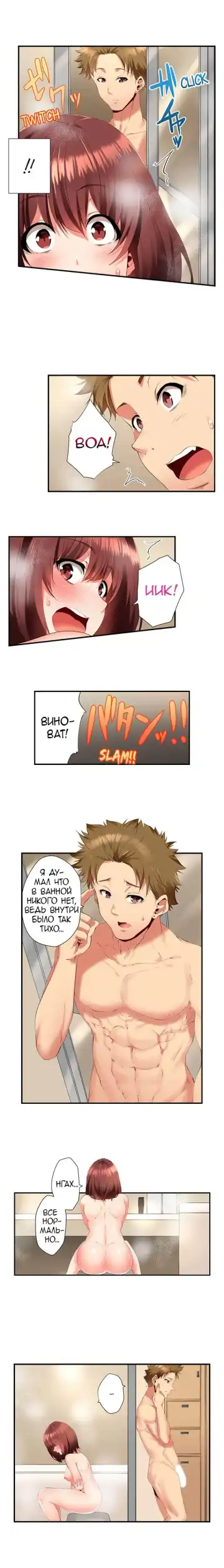 [Ma-yu] 2-Ri de Watashi o Ikasenaide... tsu! - Kurayami, Majiwaru Kyoudai Futon | 2 моих сводных брата домогаются меня! Fhentai - Page 35