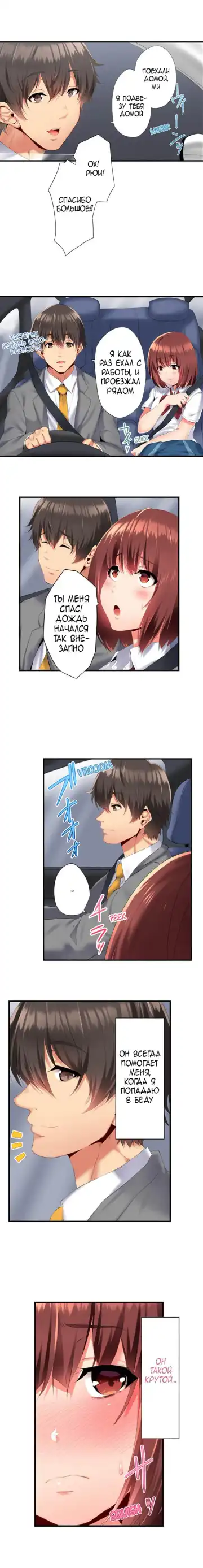 [Ma-yu] 2-Ri de Watashi o Ikasenaide... tsu! - Kurayami, Majiwaru Kyoudai Futon | 2 моих сводных брата домогаются меня! Fhentai - Page 4