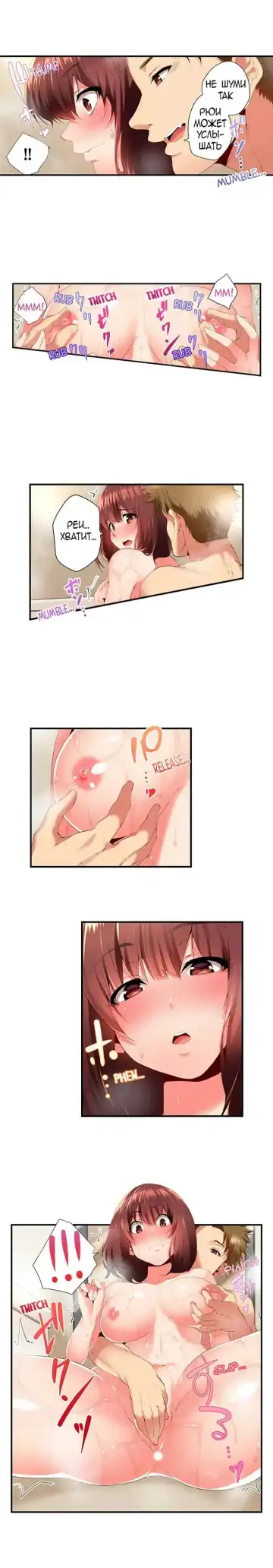 [Ma-yu] 2-Ri de Watashi o Ikasenaide... tsu! - Kurayami, Majiwaru Kyoudai Futon | 2 моих сводных брата домогаются меня! Fhentai - Page 42