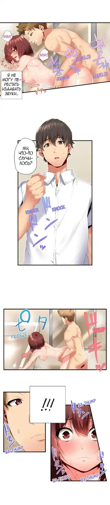 [Ma-yu] 2-Ri de Watashi o Ikasenaide... tsu! - Kurayami, Majiwaru Kyoudai Futon | 2 моих сводных брата домогаются меня! Fhentai - Page 48