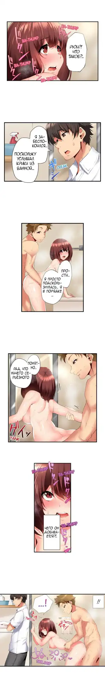 [Ma-yu] 2-Ri de Watashi o Ikasenaide... tsu! - Kurayami, Majiwaru Kyoudai Futon | 2 моих сводных брата домогаются меня! Fhentai - Page 49