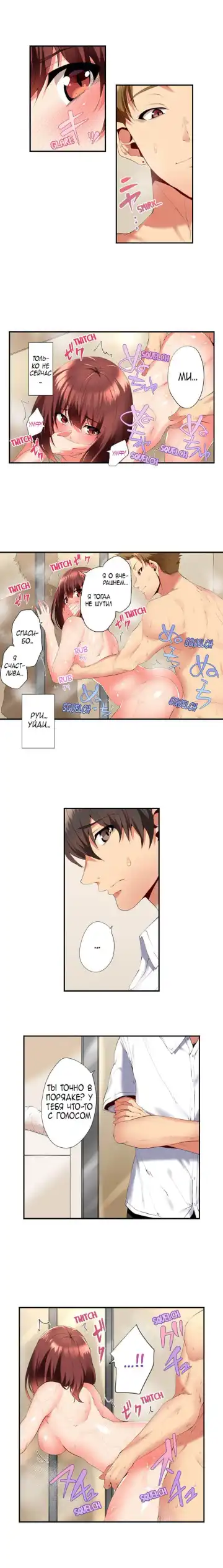 [Ma-yu] 2-Ri de Watashi o Ikasenaide... tsu! - Kurayami, Majiwaru Kyoudai Futon | 2 моих сводных брата домогаются меня! Fhentai - Page 50