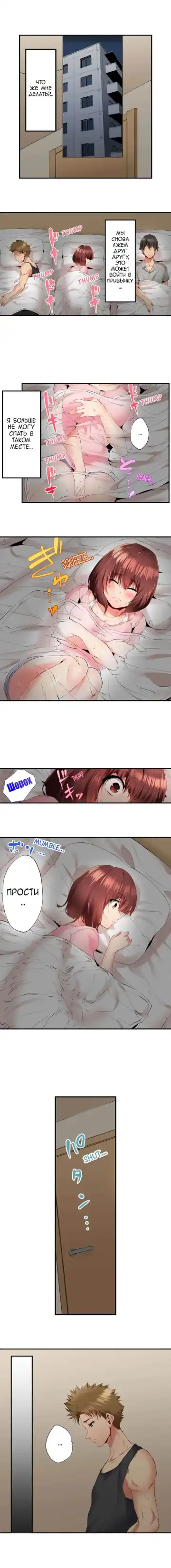 [Ma-yu] 2-Ri de Watashi o Ikasenaide... tsu! - Kurayami, Majiwaru Kyoudai Futon | 2 моих сводных брата домогаются меня! Fhentai - Page 57