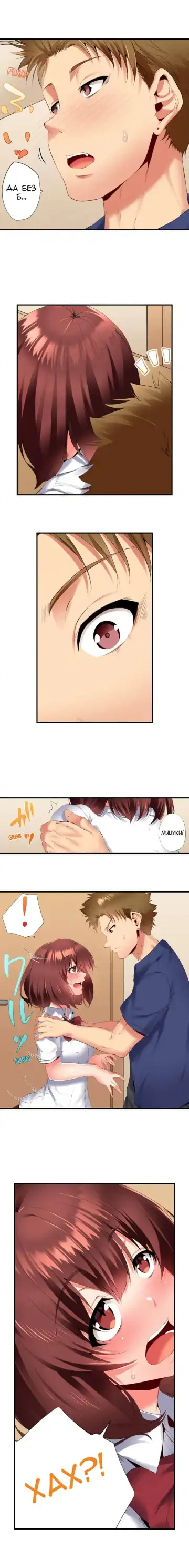 [Ma-yu] 2-Ri de Watashi o Ikasenaide... tsu! - Kurayami, Majiwaru Kyoudai Futon | 2 моих сводных брата домогаются меня! Fhentai - Page 71