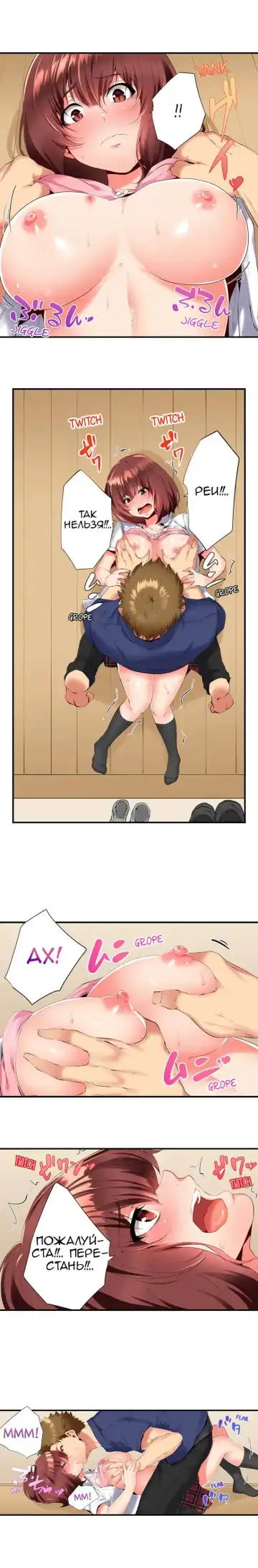 [Ma-yu] 2-Ri de Watashi o Ikasenaide... tsu! - Kurayami, Majiwaru Kyoudai Futon | 2 моих сводных брата домогаются меня! Fhentai - Page 75