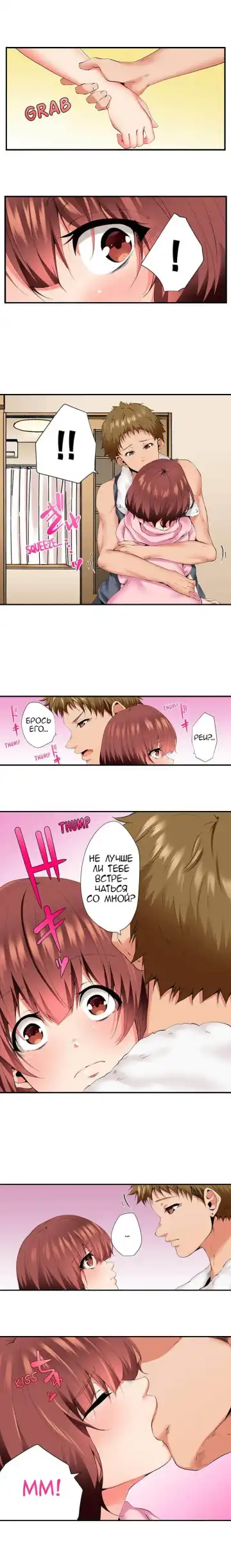 [Ma-yu] 2-Ri de Watashi o Ikasenaide... tsu! - Kurayami, Majiwaru Kyoudai Futon | 2 моих сводных брата домогаются меня! Fhentai - Page 96