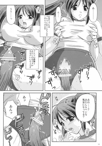 [Yuuyami Sabou] Koniro Mousou ~Imouto de Asobou~ Fhentai - Page 17