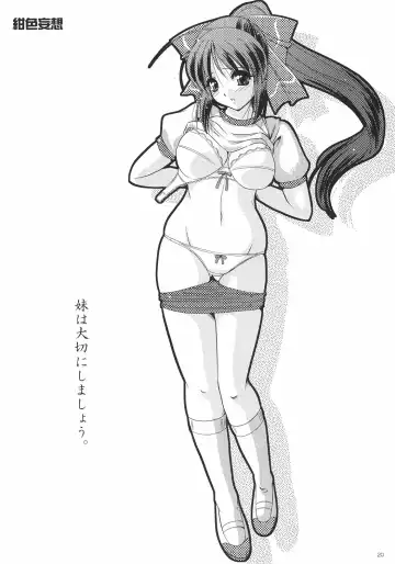 [Yuuyami Sabou] Koniro Mousou ~Imouto de Asobou~ Fhentai - Page 19