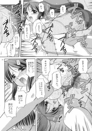 [Yuuyami Sabou] Koniro Mousou ~Imouto de Asobou~ Fhentai - Page 24