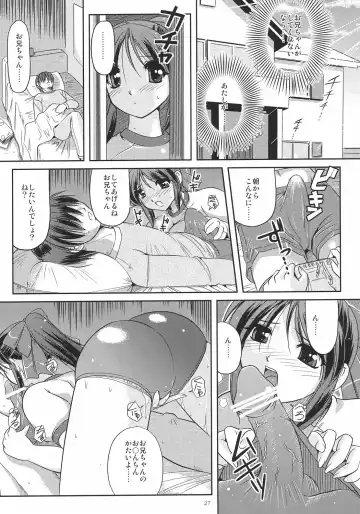 [Yuuyami Sabou] Koniro Mousou ~Imouto de Asobou~ Fhentai - Page 26
