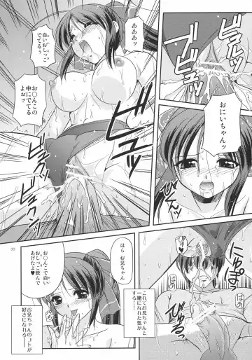 [Yuuyami Sabou] Koniro Mousou ~Imouto de Asobou~ Fhentai - Page 32