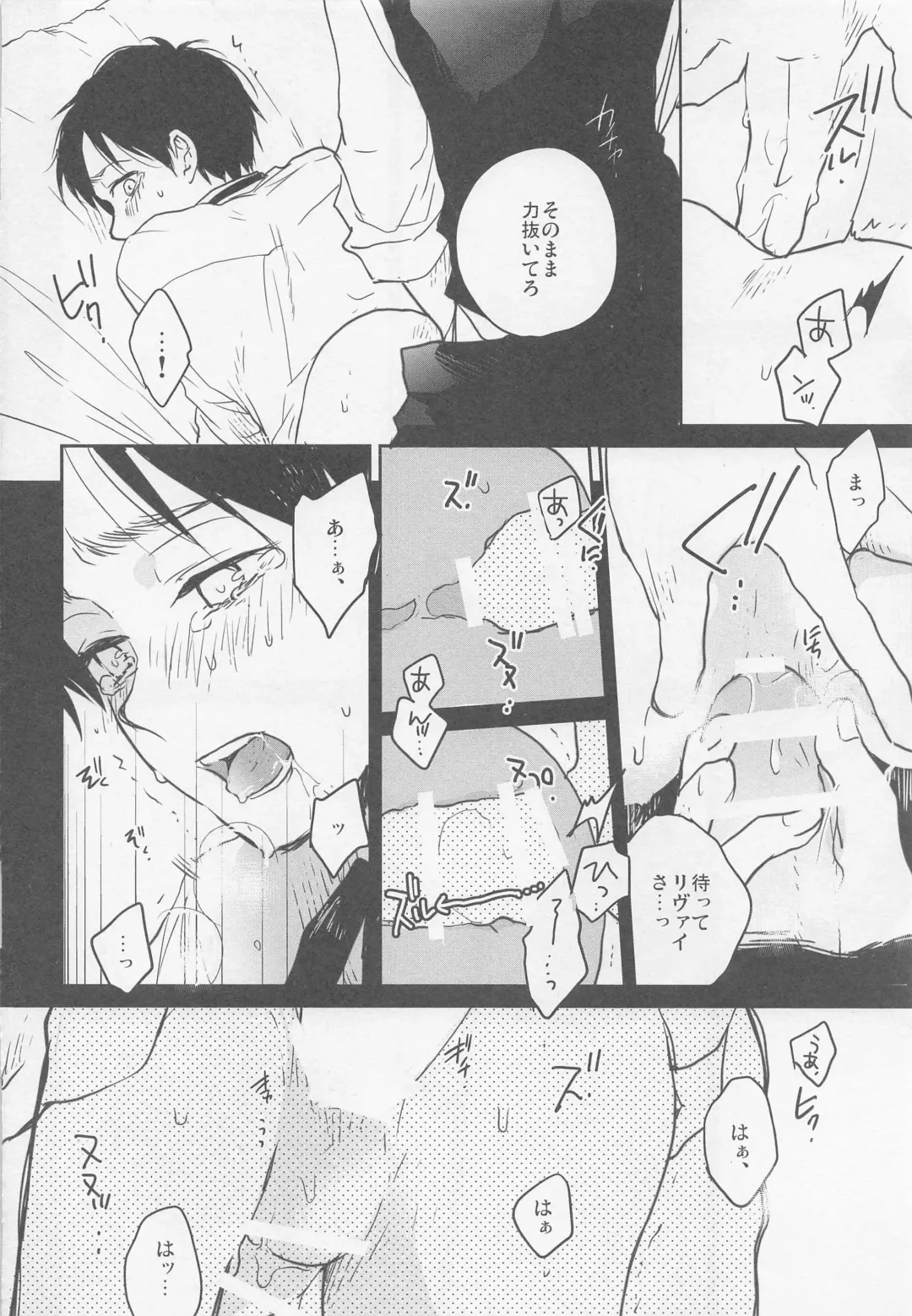 [Sinba] Blue Butterfly Fhentai - Page 14