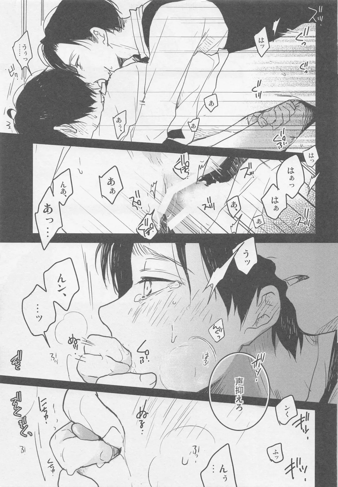 [Sinba] Blue Butterfly Fhentai - Page 15