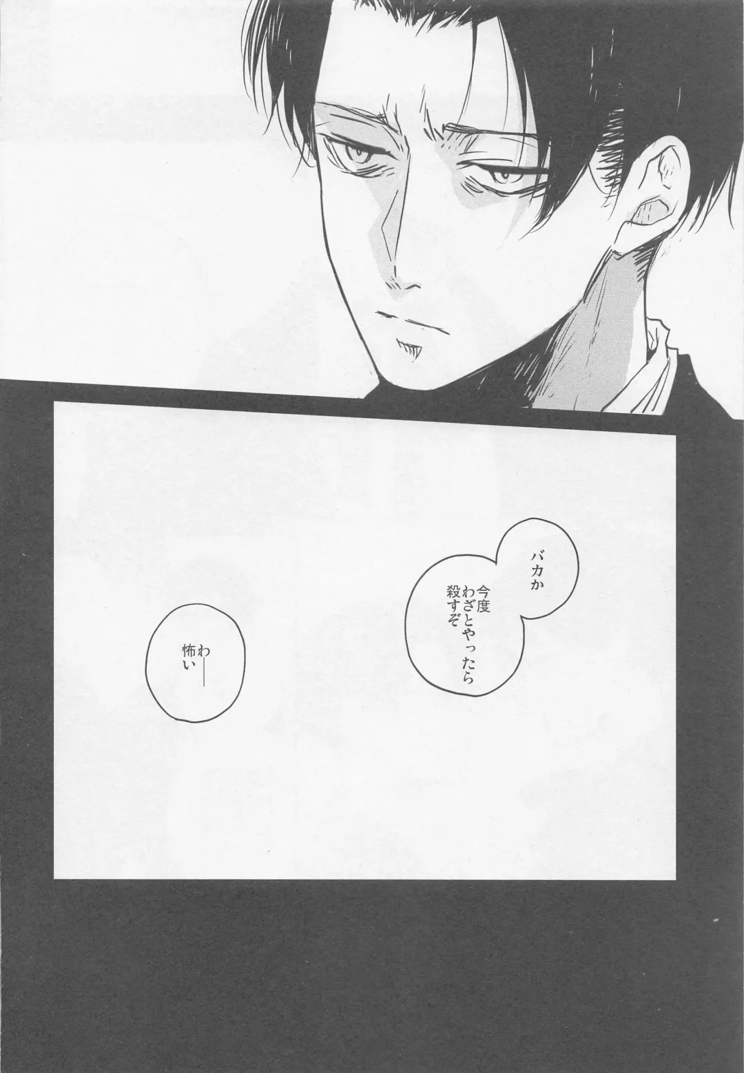 [Sinba] Blue Butterfly Fhentai - Page 18