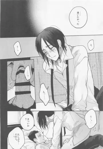 [Sinba] Blue Butterfly Fhentai - Page 25