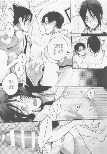 [Sinba] Blue Butterfly Fhentai - Page 27