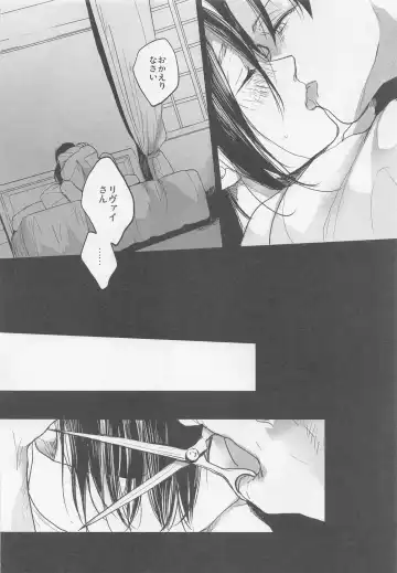 [Sinba] Blue Butterfly Fhentai - Page 29