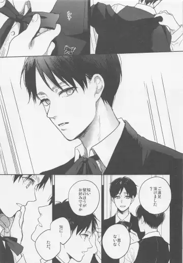 [Sinba] Blue Butterfly Fhentai - Page 32