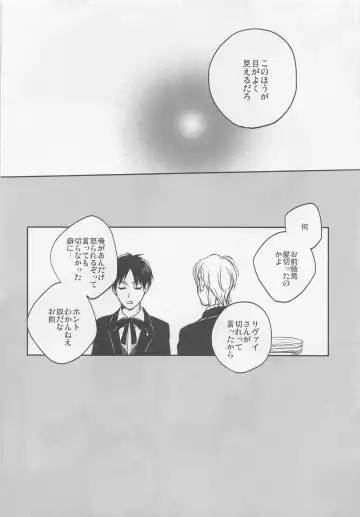 [Sinba] Blue Butterfly Fhentai - Page 33