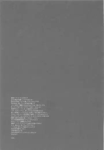 [Sinba] Blue Butterfly Fhentai - Page 34