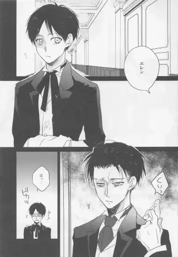 [Sinba] Blue Butterfly Fhentai - Page 4