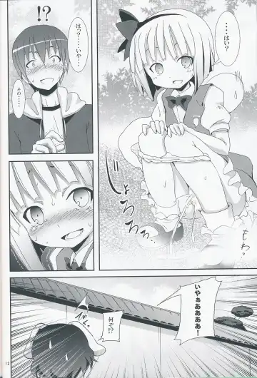 [Kishiri Toworu] Hakugyokurou to Youmu to Arbeit Fhentai - Page 11